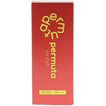 日焼け止め F.W. Amazon.co.jp: アンファー ペルムータ 日焼け止め メンズ UV